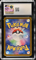 2024 POKEMON JAPANESE TATSUGIRI #112/101 CGC 10