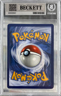 2024 SCARLET & VIOLET SURGING SPARKS PIKACHU EX #238 BGS 9