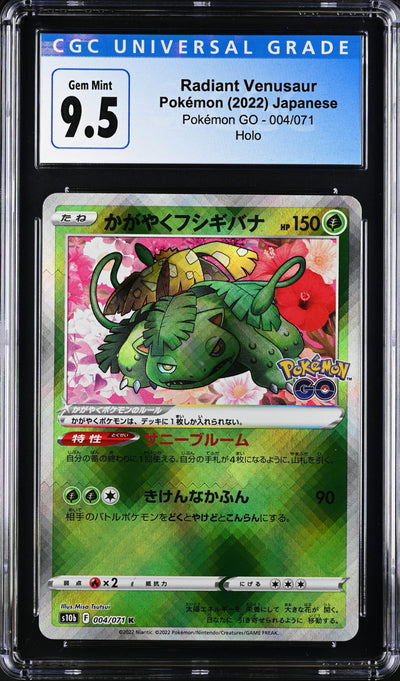 2022 Pokemon Japanese Radiant Venusaur #004/071 CGC 9.5