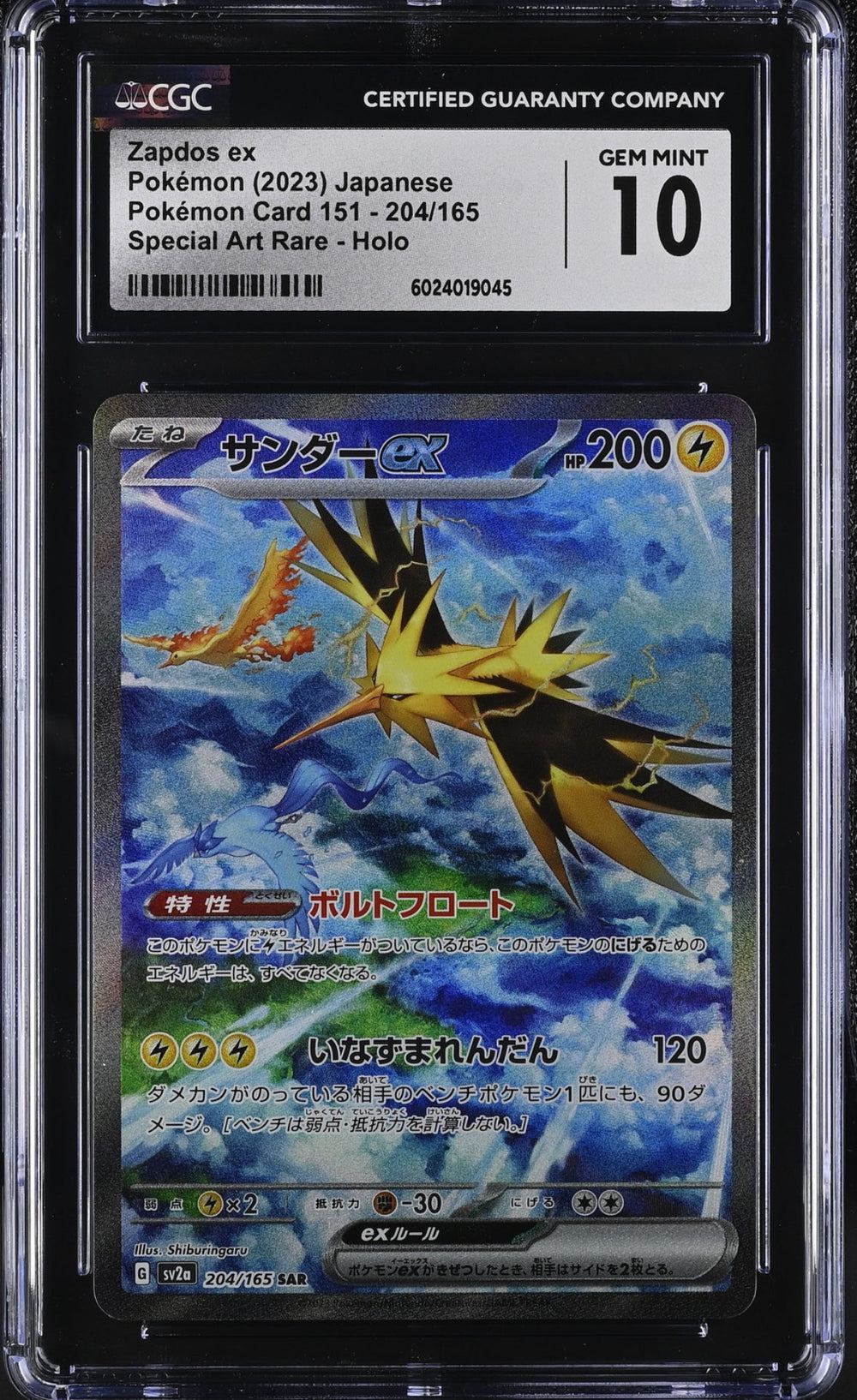 2023 Pokemon Japanese Zapdos Ex #204/165 CGC 10
