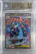 2025 POKEMON MEGA EVOLUTION BLACK STAR PROMO MEGA CHARIZARD X EX #23 BGS 9.5