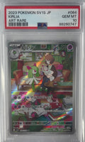 2023 POKEMON JAPANESE SV1S-SCARLET KIRLIA ART RARE #84 PSA 10