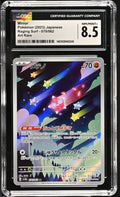2023 Pokemon Japanese Minior #070/062 CGC 8.5