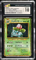 2023 POKEMON CLF JAPANESE-TRADING CARD GAME CLASSIC VENUSAUR & LUGIA ex DECK IVYSAUR #2 CGC GEM MT 10