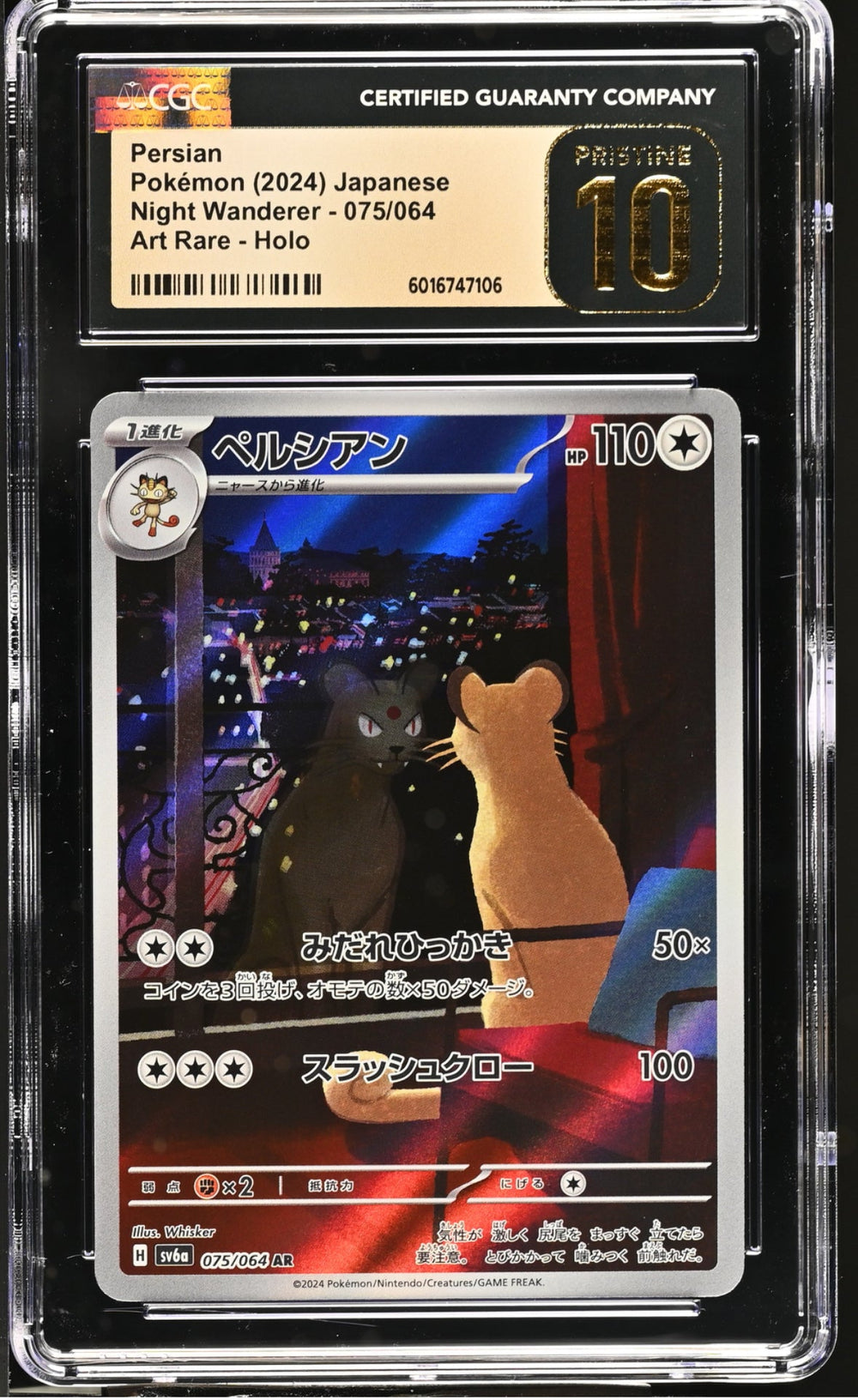2024 Pokemon Japanese Persian #075/064 CGC Pristine 10