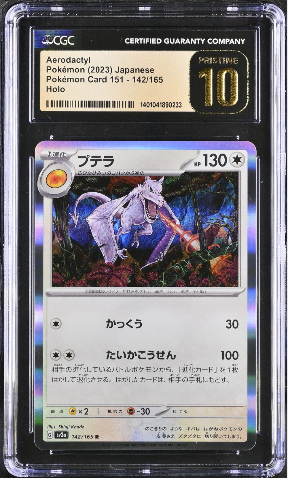 2023 Pokemon Japanese Aerodactyl #142/165 CGC Pristine 10