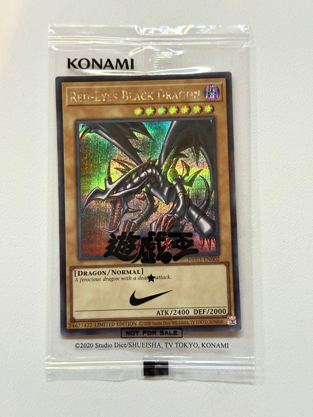 Yu-gi-oh x Nike - Red-Eyes Black Dragon SE - [NKC1-EN002] Air Muscle House of Duel Exclusive - Raw Ungraded Trading Card