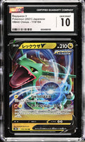 2021 Pokemon Japanese Rayquaza V #119/184 CGC 10