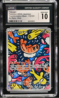 2024 POKEMON JAPANESE TATSUGIRI #112/101 CGC 10