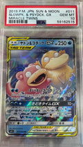 2019 Pokemon Japanese Slowpoke & Psyduck Gx #011 PSA 10