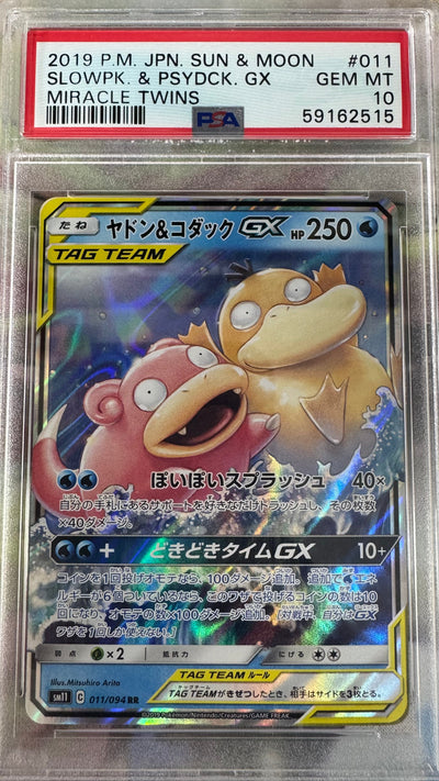 2019 Pokemon Japanese Slowpoke & Psyduck Gx #011 PSA 10