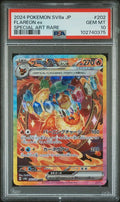 2024 POKEMON TERASTAL FEST FLAREON EX #202 PSA 10