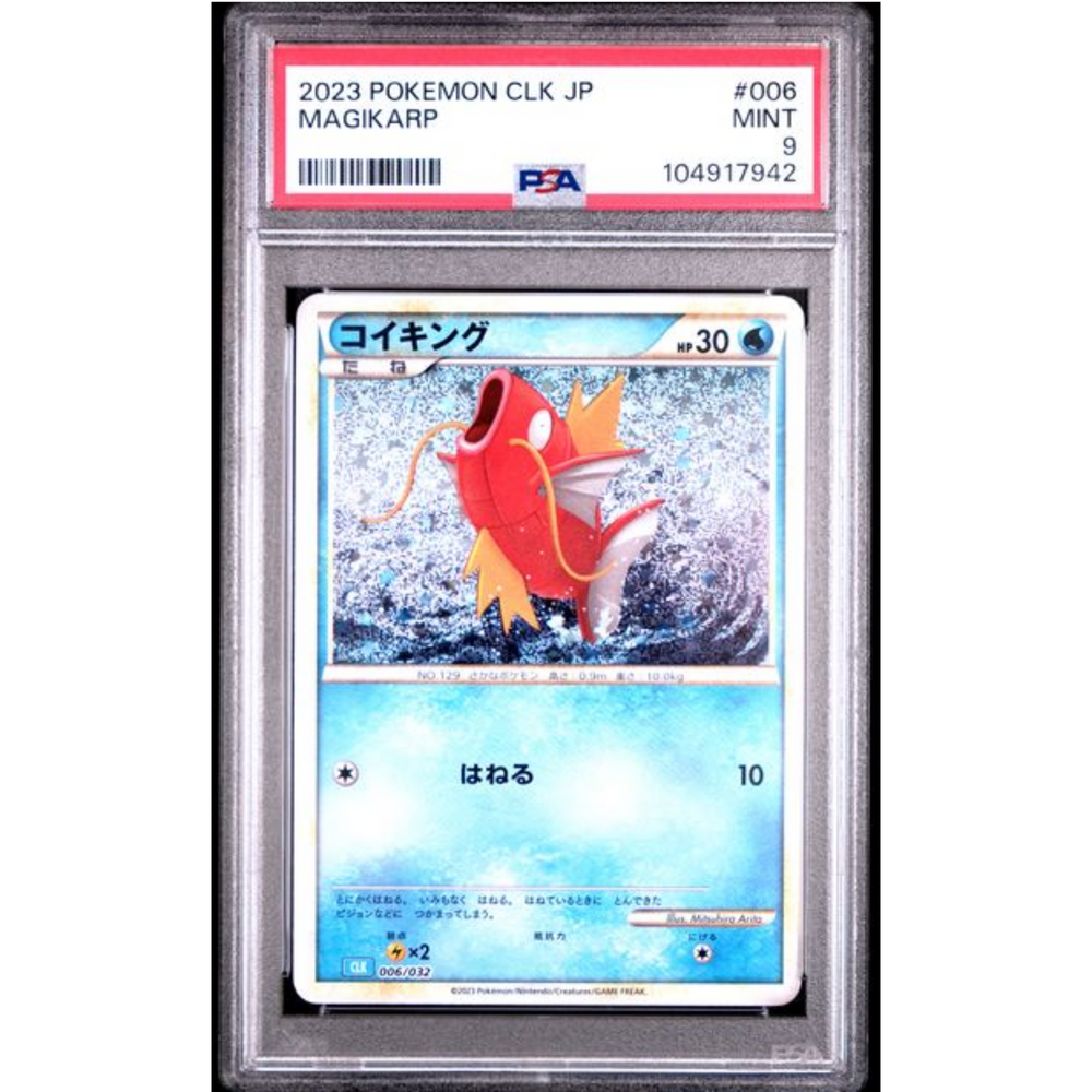 Magikarp #006 Pokemon Classic PSA 9