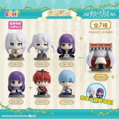 Frieren Sitting Blind Box
