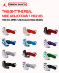 Bandai x Nike - COMPLETE SET WITH SECRETS - Air Jordan 1 High 85 Miniature Collection GASHAPON
