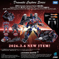 Transformers - Dramatic Capture Series - Jetfire Combine x Optimus Prime Action Figure Set (PRE-ORDER SEPTEMBER 2026)