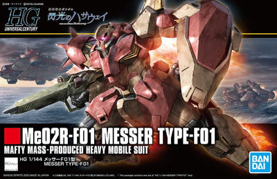 HGUC 1/144 Messer F-01