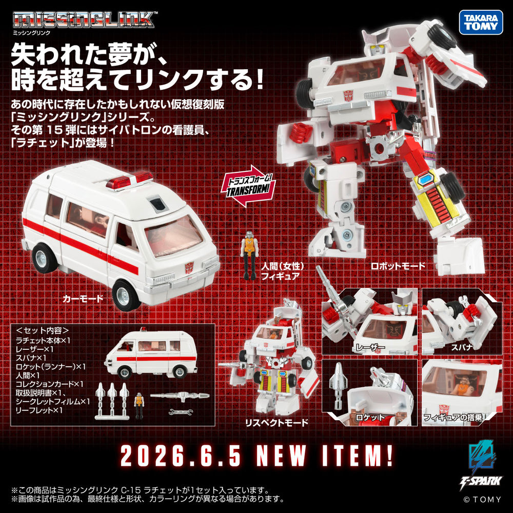Takara Tomy - Transformers Missing Link C-15 Ratchet Action Figure (PRE-ORDER JANUARY 2027)