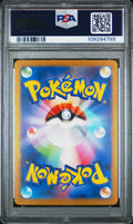 2023 POKEMON JAPANESE POKEMON 151 CHARMANDER ART RARE #168 PSA 10