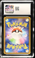 2020 POKEMON SHINY STAR V LAPRAS VMAX 032/190 CGC 10