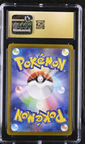 2024 POKEMON TERASTAL FEST EX EEVEE EX 233/187 CGC PRISTINE 10