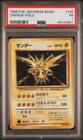 1996 POKEMON JAPANESE BASIC #145 ZAPDOS-HOLO PSA 1