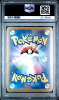 2025 POKEMON JAPANESE SV9-BATTLE PARTNERS #126 LILLIE'S CLEFAIRY EX SPECIAL ART RARE PSA 10