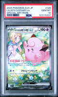 2025 POKEMON JAPANESE SV9-BATTLE PARTNERS #126 LILLIE'S CLEFAIRY EX SPECIAL ART RARE PSA 10