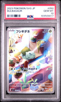 2023 Pokemon Japanese SVG - Bulbasaur #050 - Special Deck Set Art Rare - PSA Graded Card