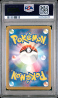 2023 Pokemon Japanese SVG - Bulbasaur #050 - Special Deck Set Art Rare - PSA Graded Card