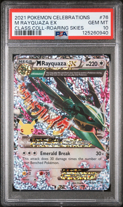 2021 POKEMON CELEBRATIONS CLASSIC COLLECTION #76 M RAYQUAZA EX CLASS.COLL-ROARING SKIES PSA 10