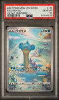 2022 POKEMON JAPANESE SWORD & SHIELD VSTAR UNIVERSE #177 FA/LAPRAS V STAR UNIVERSE PSA 10