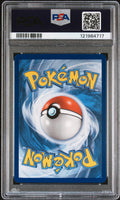 2019 POKEMON SUN & MOON UNBROKEN BONDS #204 GARDEVOIR/SYLVEON GX UNBROKEN BONDS-FA PSA 10
