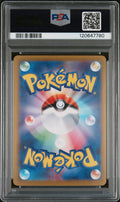 2025 POKEMON JAPANESE SV9A-HEAT WAVE ARENA #086 ETHAN'S HO-OH EX SPECIAL ART RARE PSA 9