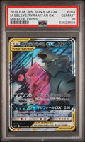 2019 POKEMON JAPANESE SUN & MOON MIRACLE TWINS #054 M.SBLEYE/TYRANITAR GX MIRACLE TWINS PSA 10