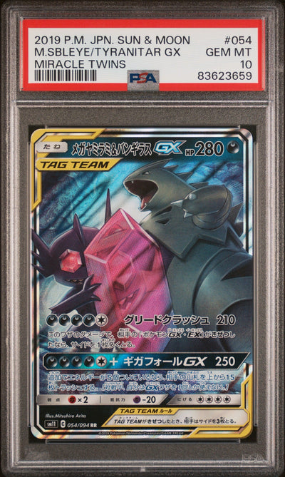 2019 POKEMON JAPANESE SUN & MOON MIRACLE TWINS #054 M.SBLEYE/TYRANITAR GX MIRACLE TWINS PSA 10