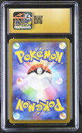 2022 POKEMON JAPANESE VSTAR UNIVERSE #228/172 DARKRAI VSTAR ART RARE CGC 10 PRISTINE