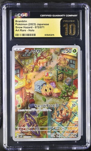 2023 POKEMON JAPANESE SNOW HAZARD #072/071 BRAMBLIN ART RARE CGC 10 PRISTINE