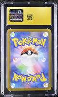 2023 POKEMON JAPANESE SNOW HAZARD #072/071 BRAMBLIN ART RARE CGC 10 PRISTINE