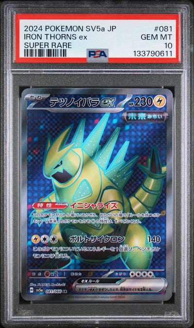 2024 POKEMON JAPANESE SV5A-CRIMSON HAZE #081 IRON THORNS EX SUPER RARE PSA 10