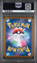 2024 POKEMON JAPANESE SV5A-CRIMSON HAZE #081 IRON THORNS EX SUPER RARE PSA 10