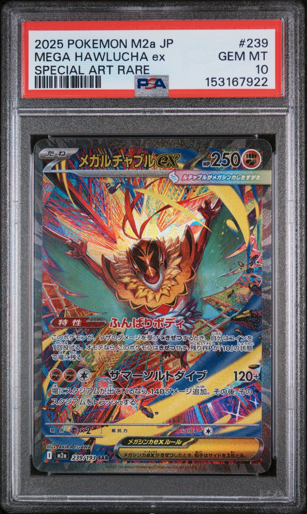 2025 POKEMON JAPANESE M2A-MEGA DREAM EX #239 MEGA HAWLUCHA EX SPECIAL ART RARE PSA 10