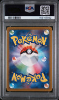 2025 POKEMON JAPANESE M2A-MEGA DREAM EX #239 MEGA HAWLUCHA EX SPECIAL ART RARE PSA 10