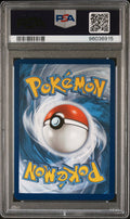 2021 Pokemon SWSH Mew Vmax #114 PSA 9