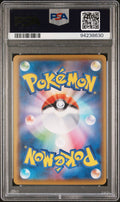 2021 Pokemon Japanese Pikachu V- Union #026 PSA 9