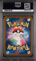 2023 Pokemon Japanese Charizard Ex #331 PSA 9