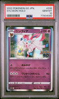 2022 POKEMON GO JAPANESE #035 SYLVEON-HOLO PSA 10