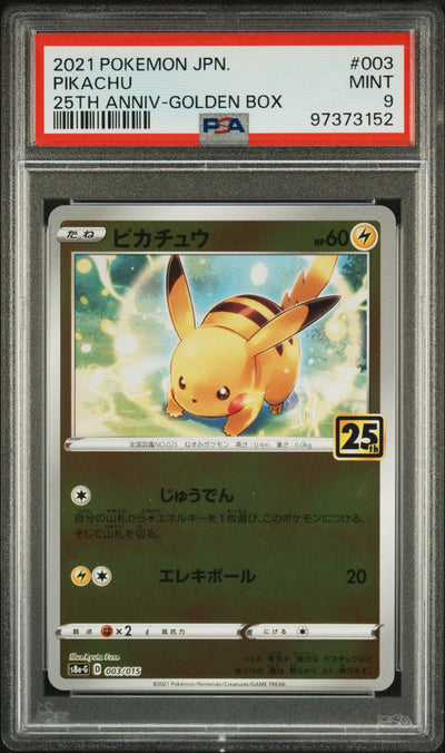 2021 POKEMON ASIA 25TH ANNIVERSARY PROMO #003 PIKACHU 25TH ANNIV-GOLDEN BOX PSA 9