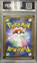 2025 Pokemon SV11B JP - Kyurem ex Special Art Rare - PSA 10
