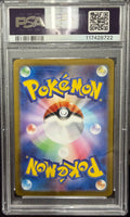 2025 Pokemon sv9a JP Ethan's HO-OH ex Special Art Rare - PSA 10